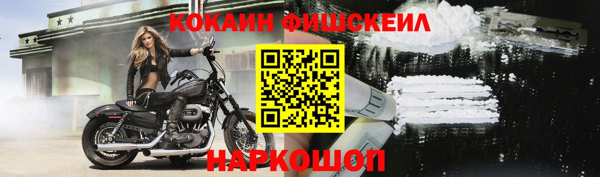 Cocaine Боливия  Вход с VPN  Ревда  Кокаин 98% 