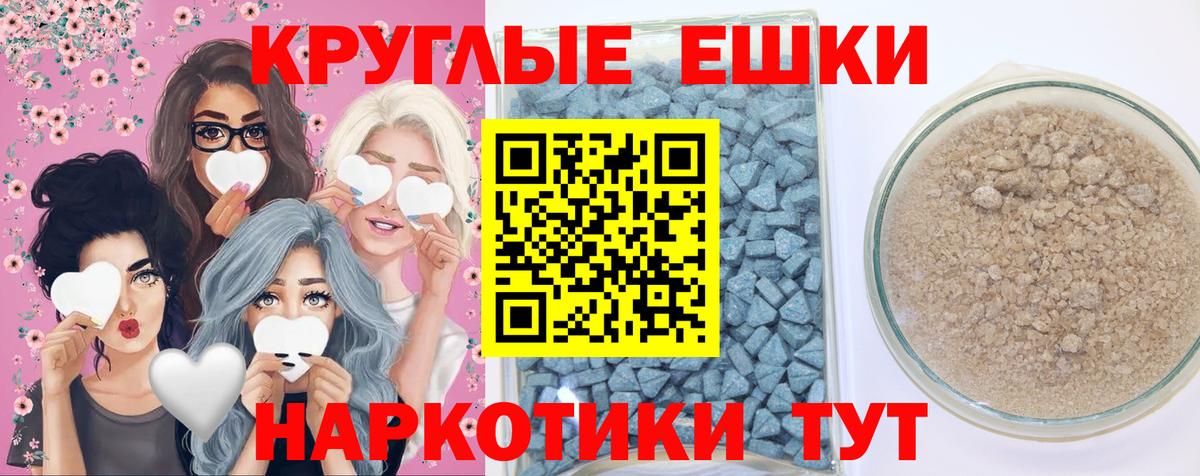 ЭКСТАЗИ VHQ Ревда