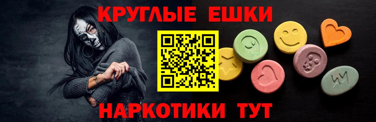Ревда  Ecstasy Дубай  ЭКСТАЗИ 300 mg  ЭКСТАЗИ  Вход с VPN 