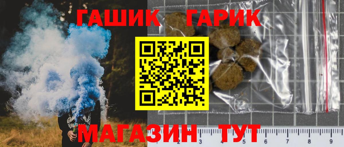 Гашиш Premium Ревда