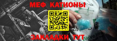 МДМА Бугуруслан