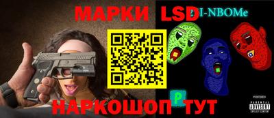 гашик Бузулук