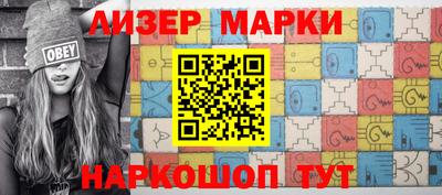 гашик Бузулук