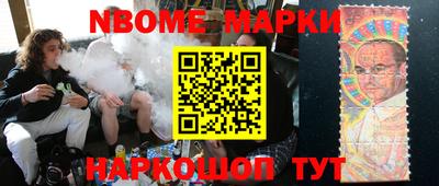 МДМА Бугуруслан