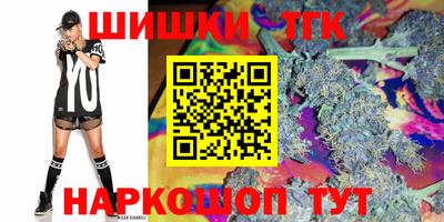 МДМА Бугуруслан