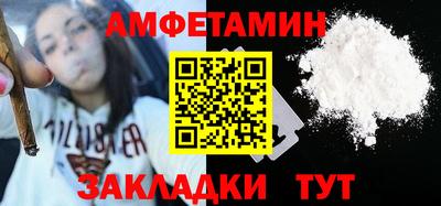 гашик Бузулук