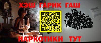 гашик Бузулук