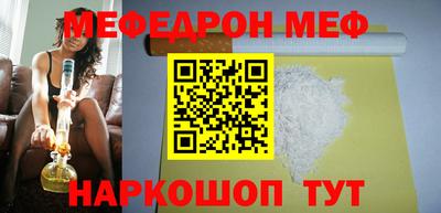 МДМА Бугуруслан