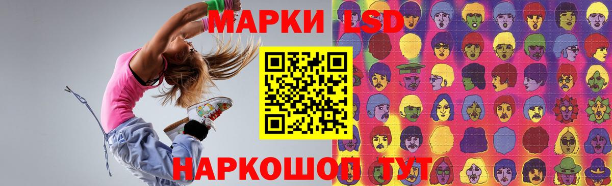 ЛСД экстази кислота  Лсд 25 экстази ecstasy  Ревда  Вход с VPN 