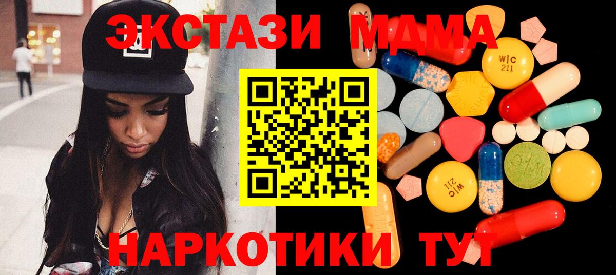 МДМА VHQ Ревда