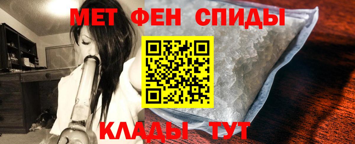 Первитин витя Ревда