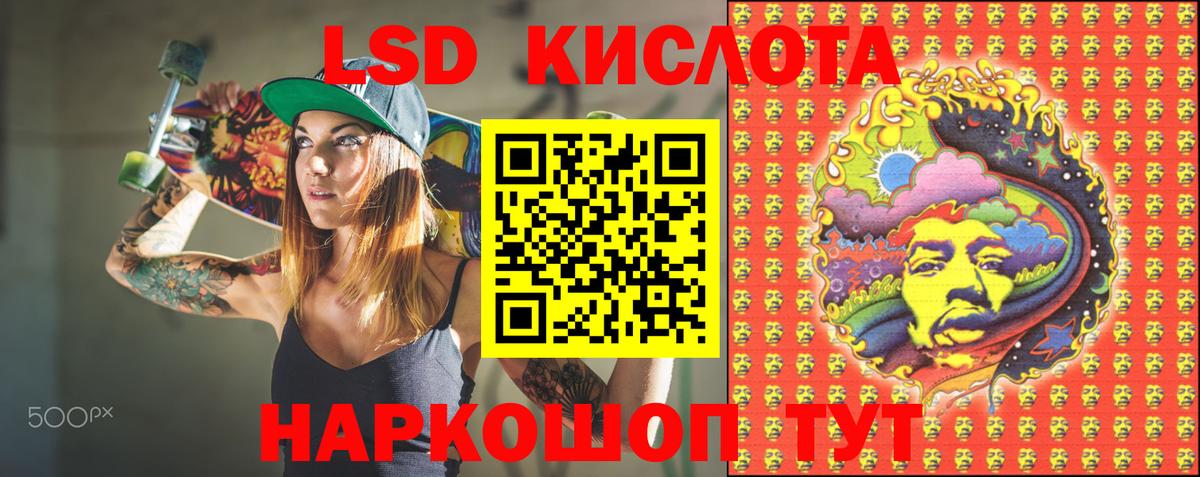 Ревда  Марки N-bome 1500мкг  Вход с VPN 